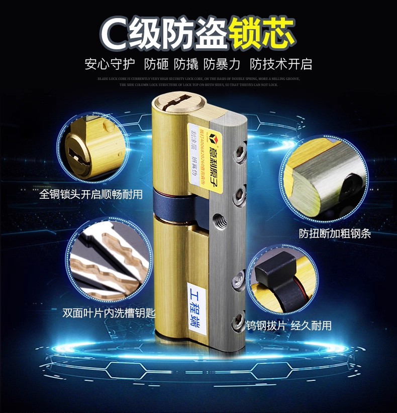 铜仁地区门锁家用不锈钢防盗门锁套装