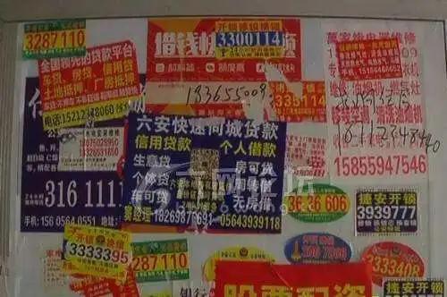 铜仁地区开锁找墙上的小广告可靠吗？小心“陷阱”